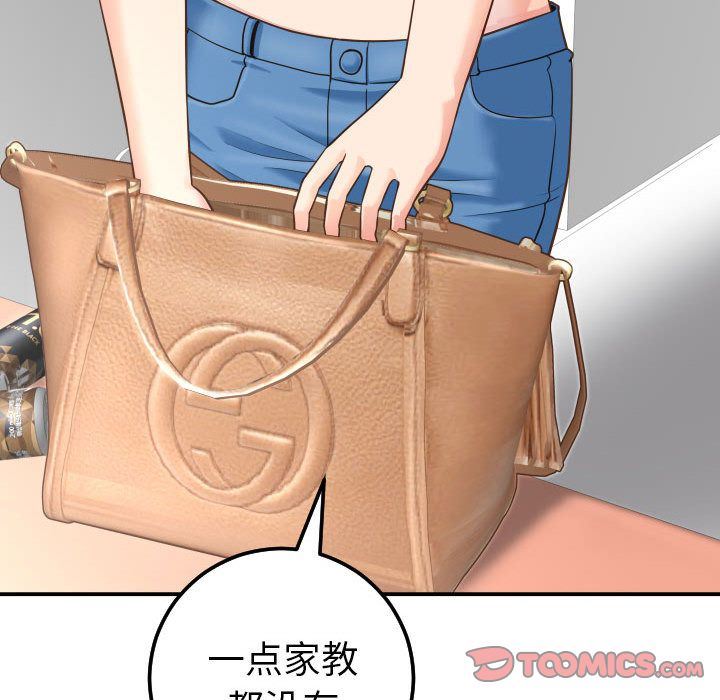 [Manhwa] Things with senior sister Love, big tits, female students#[184P]-100