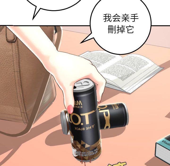 [Manhwa] Things with senior sister Love, big tits, female students#[184P]-109