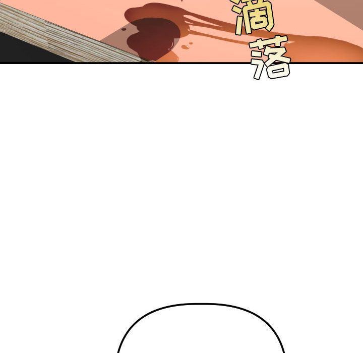 [Manhwa] Things with senior sister Love, big tits, female students#[184P]-110