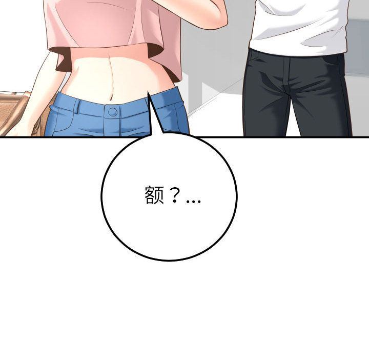 [Manhwa] Things with senior sister Love, big tits, female students#[184P]-112
