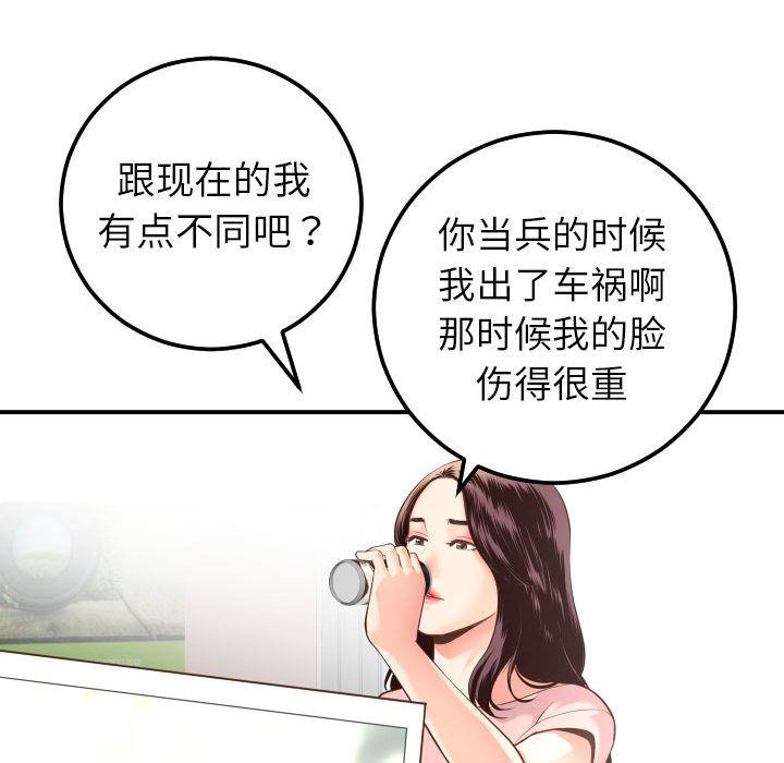 [Manhwa] Things with senior sister Love, big tits, female students#[184P]-113