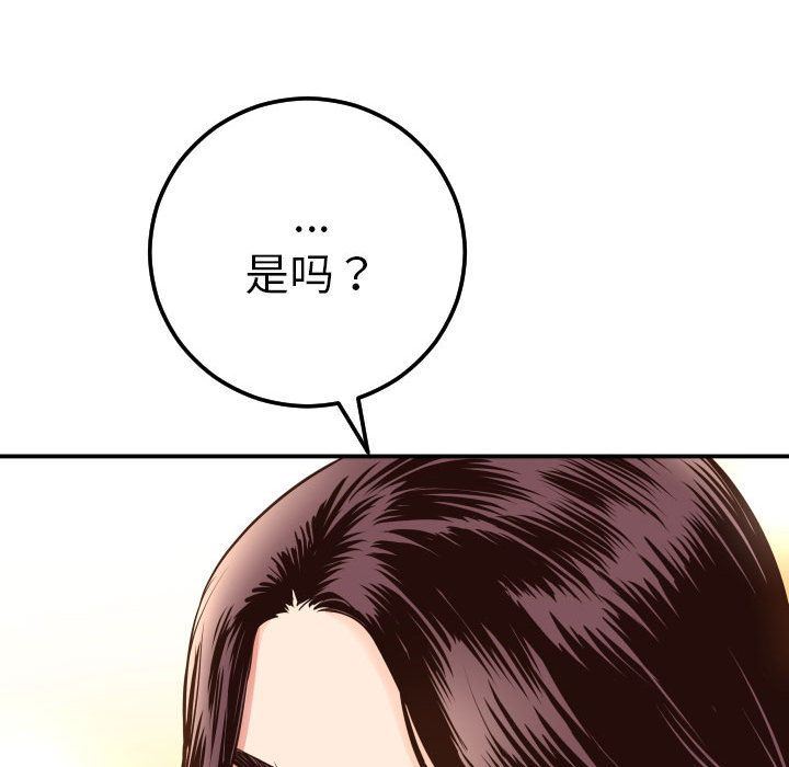 [Manhwa] Things with senior sister Love, big tits, female students#[184P]-118