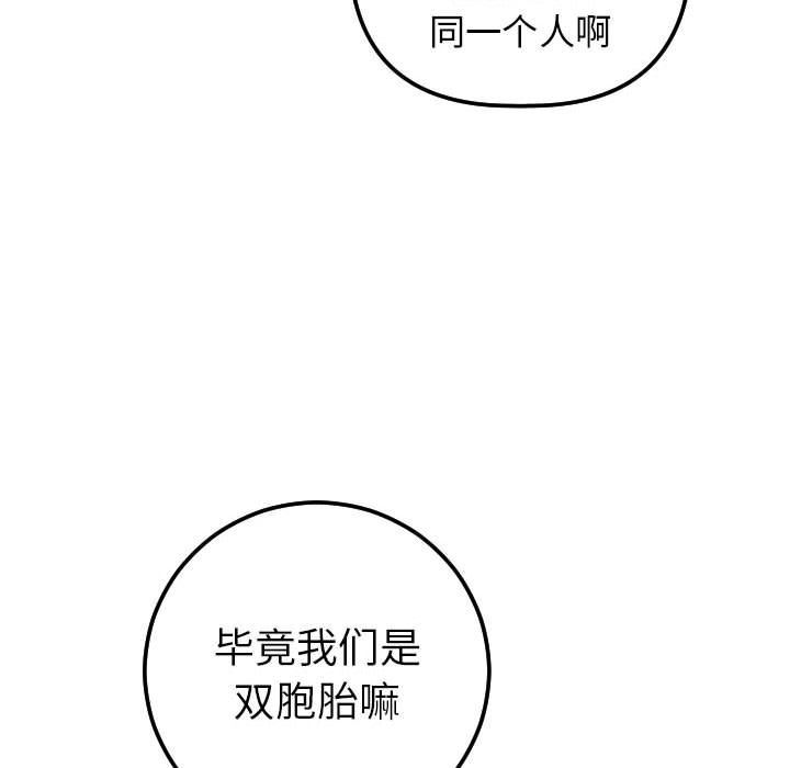 [Manhwa] Things with senior sister Love, big tits, female students#[184P]-120