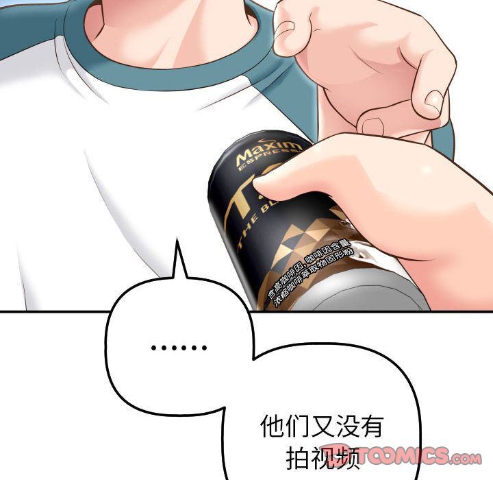[Manhwa] Things with senior sister Love, big tits, female students#[184P]-124
