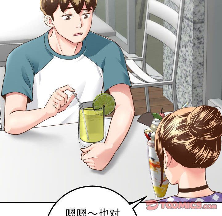 [Manhwa] Things with senior sister Love, big tits, female students#[184P]-140