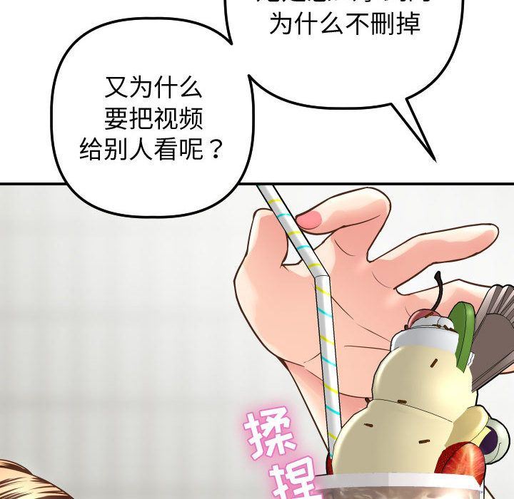 [Manhwa] Things with senior sister Love, big tits, female students#[184P]-142