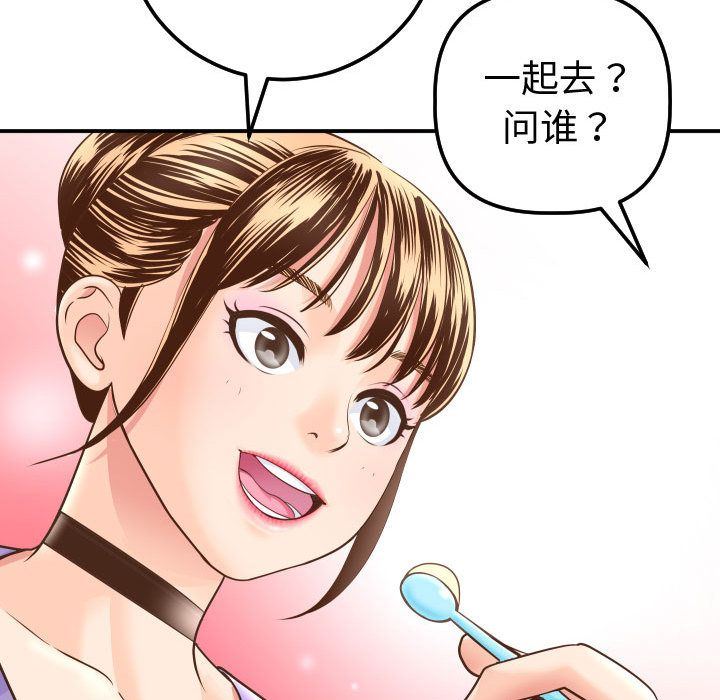 [Manhwa] Things with senior sister Love, big tits, female students#[184P]-145
