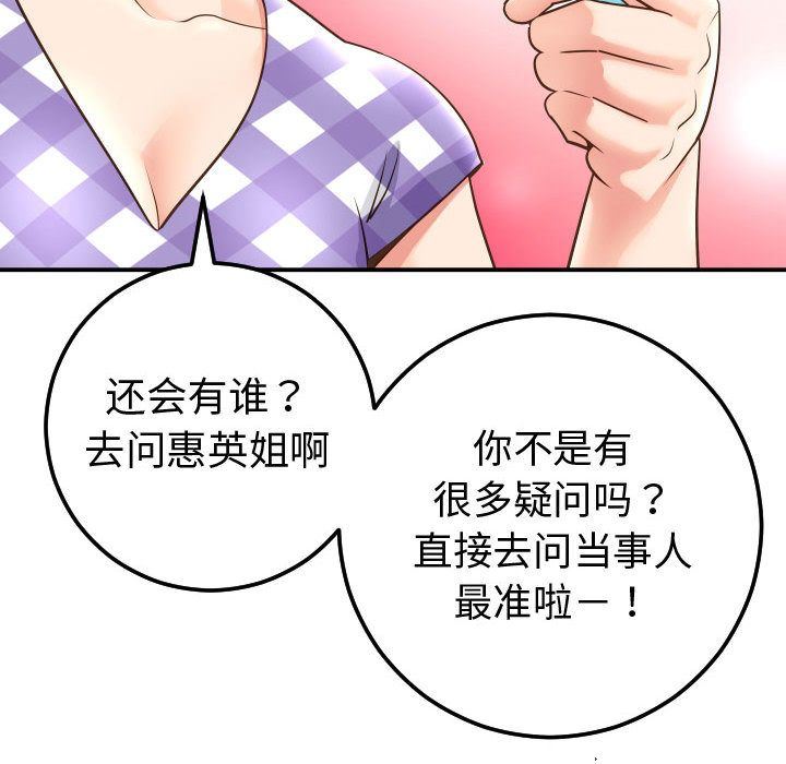 [Manhwa] Things with senior sister Love, big tits, female students#[184P]-146