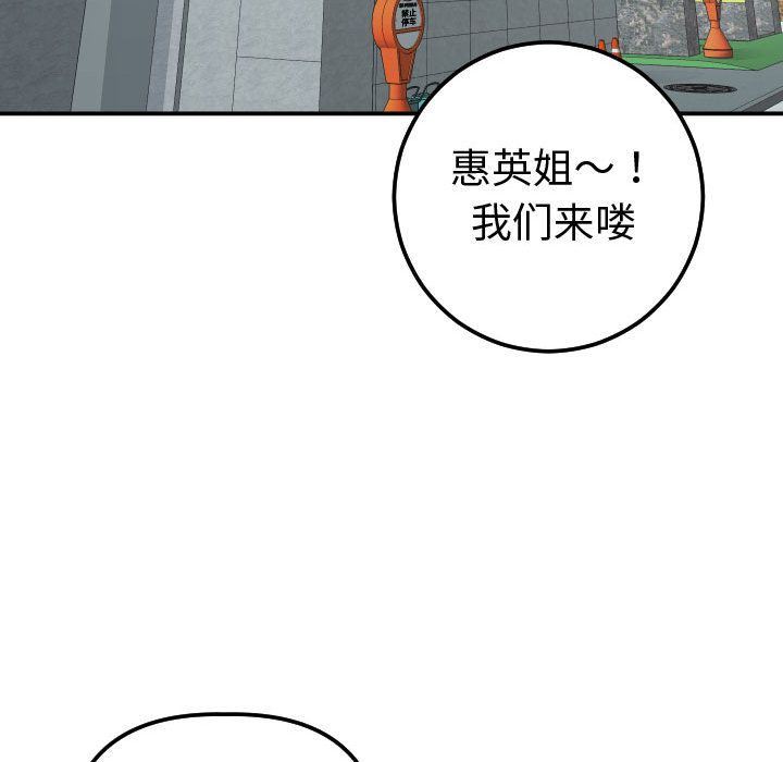 [Manhwa] Things with senior sister Love, big tits, female students#[184P]-153