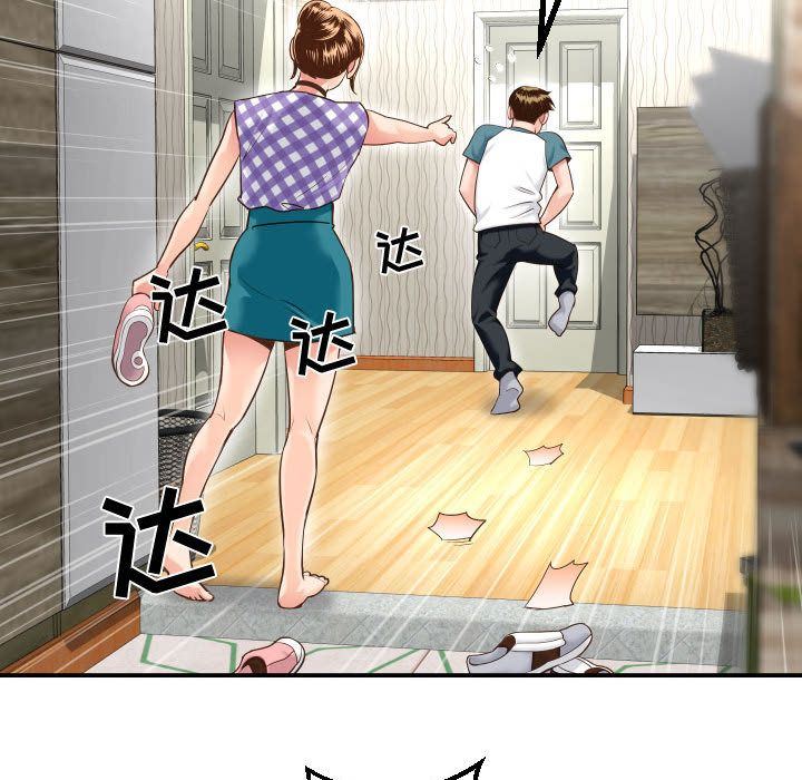 [Manhwa] Things with senior sister Love, big tits, female students#[184P]-157