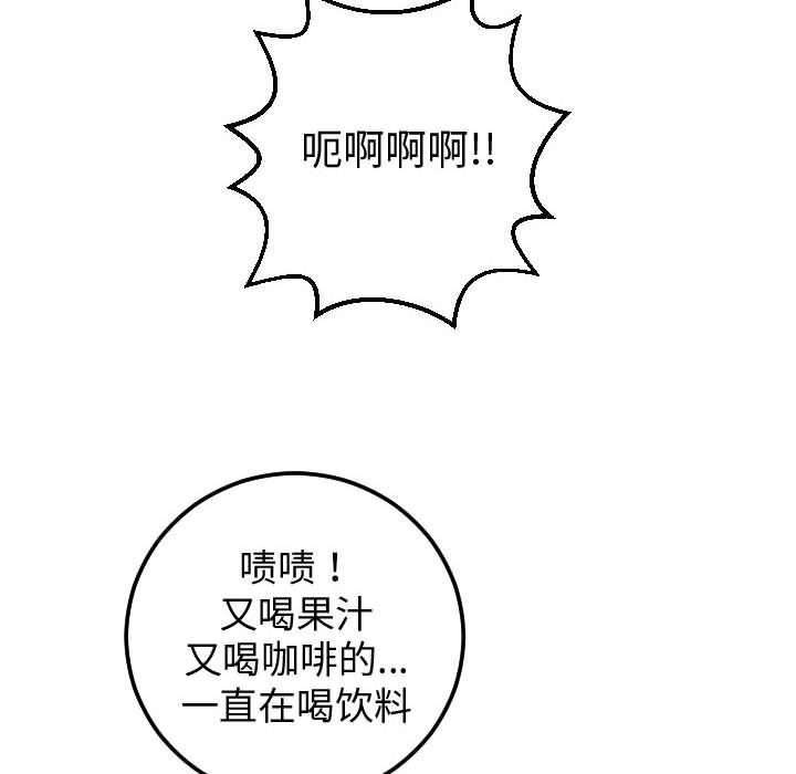 [Manhwa] Things with senior sister Love, big tits, female students#[184P]-158
