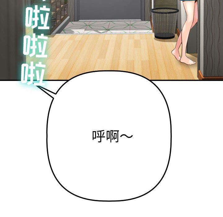 [Manhwa] Things with senior sister Love, big tits, female students#[184P]-162