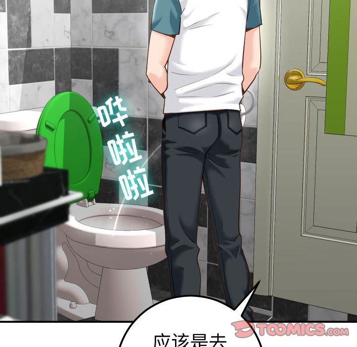 [Manhwa] Things with senior sister Love, big tits, female students#[184P]-164