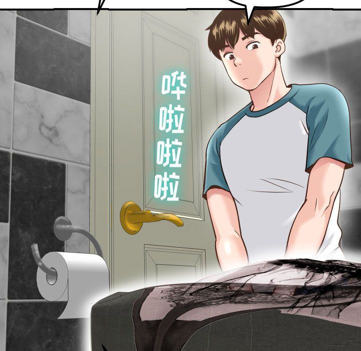[Manhwa] Things with senior sister Love, big tits, female students#[184P]-166
