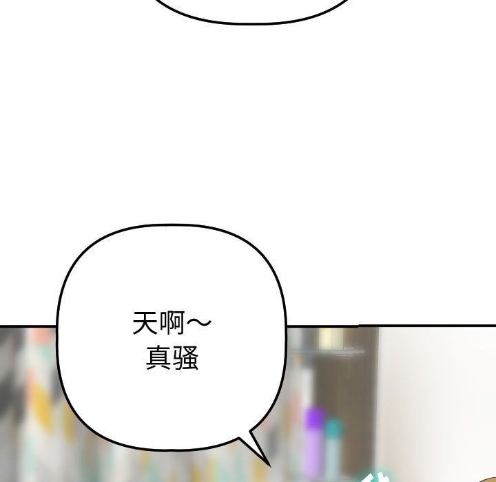 [Manhwa] Things with senior sister Love, big tits, female students#[184P]-170