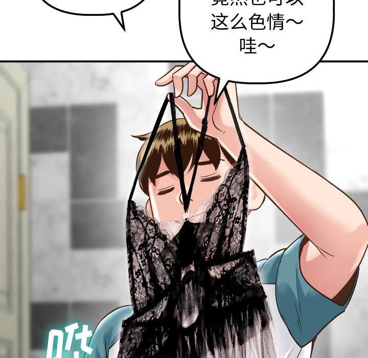 [Manhwa] Things with senior sister Love, big tits, female students#[184P]-173