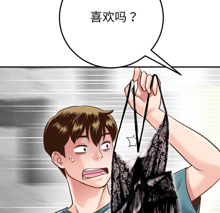 [Manhwa] Things with senior sister Love, big tits, female students#[184P]-175