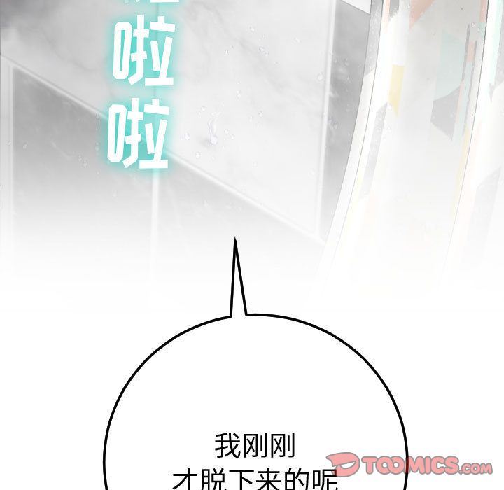 [Manhwa] Things with senior sister Love, big tits, female students#[184P]-180