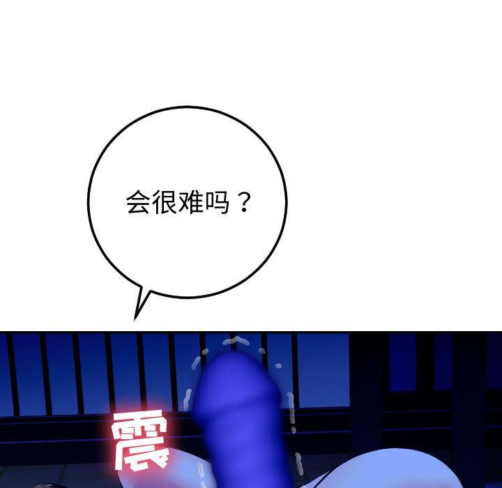 [Manhwa] Things with senior sister Love, big tits, female students#[184P]-21