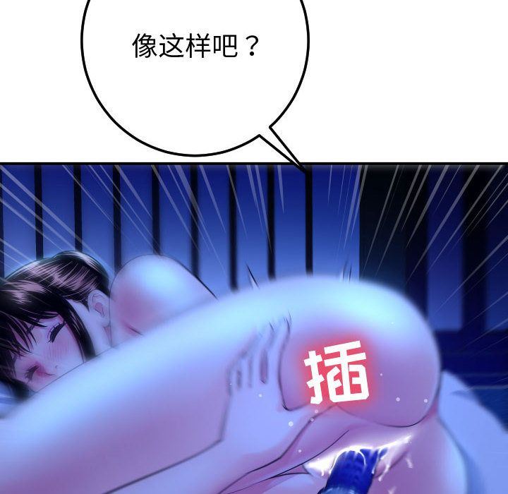 [Manhwa] Things with senior sister Love, big tits, female students#[184P]-26