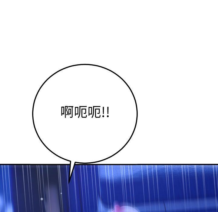 [Manhwa] Things with senior sister Love, big tits, female students#[184P]-35