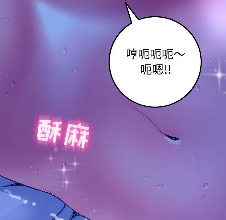 [Manhwa] Things with senior sister Love, big tits, female students#[184P]-40