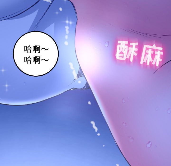 [Manhwa] Things with senior sister Love, big tits, female students#[184P]-41
