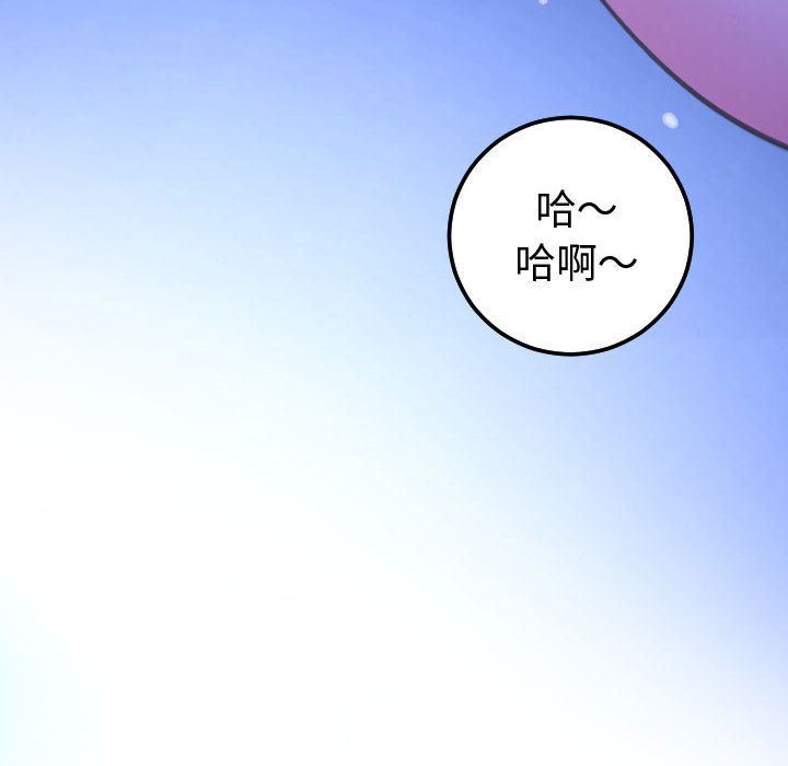 [Manhwa] Things with senior sister Love, big tits, female students#[184P]-42