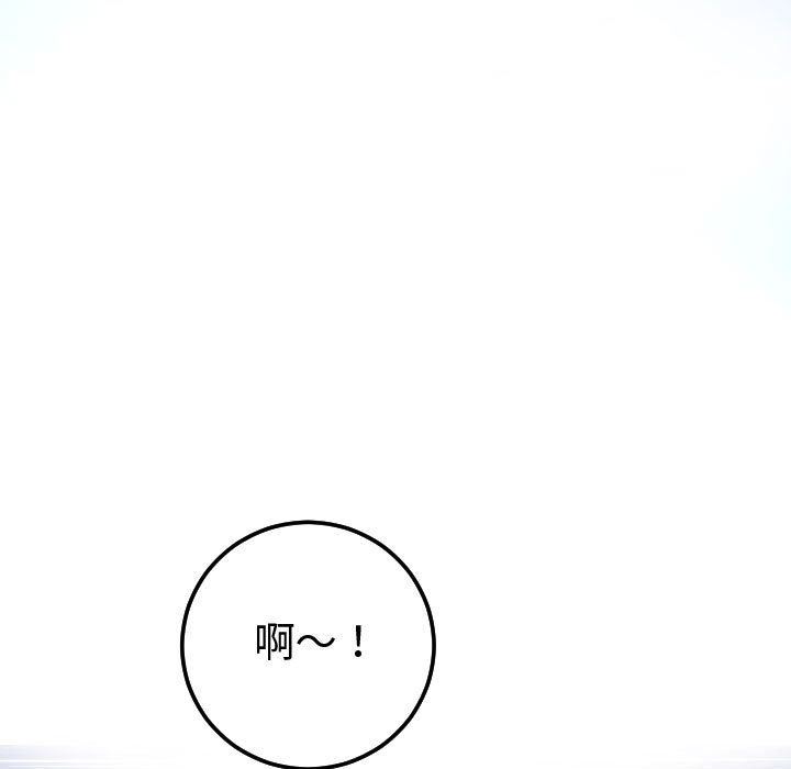 [Manhwa] Things with senior sister Love, big tits, female students#[184P]-43