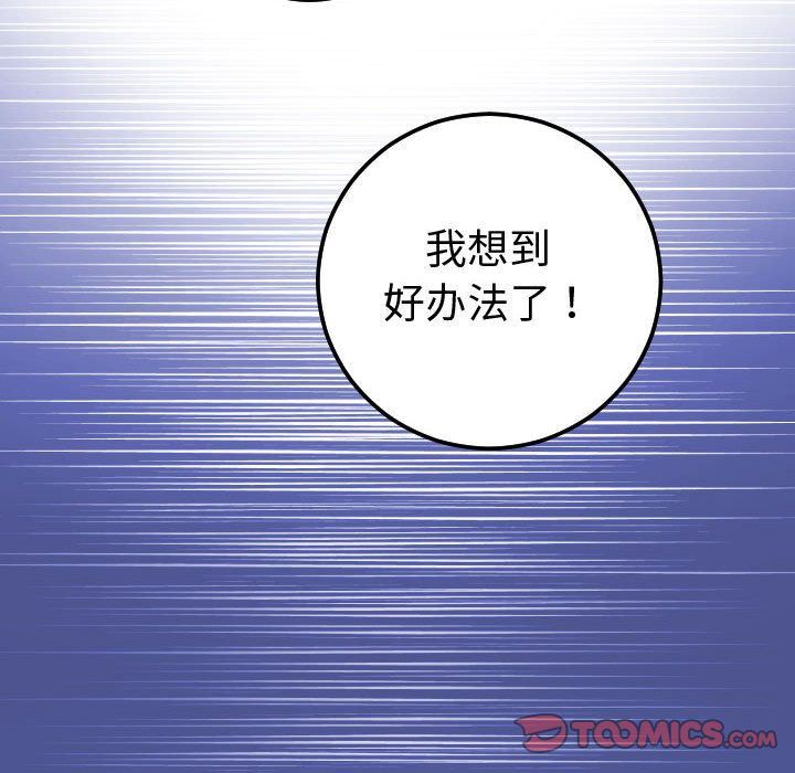 [Manhwa] Things with senior sister Love, big tits, female students#[184P]-44