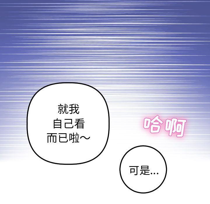 [Manhwa] Things with senior sister Love, big tits, female students#[184P]-45