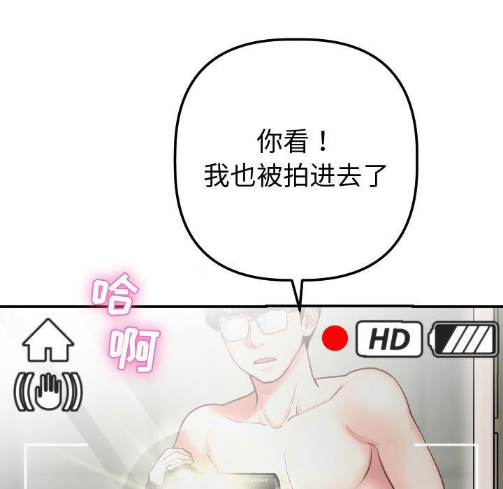[Manhwa] Things with senior sister Love, big tits, female students#[184P]-47