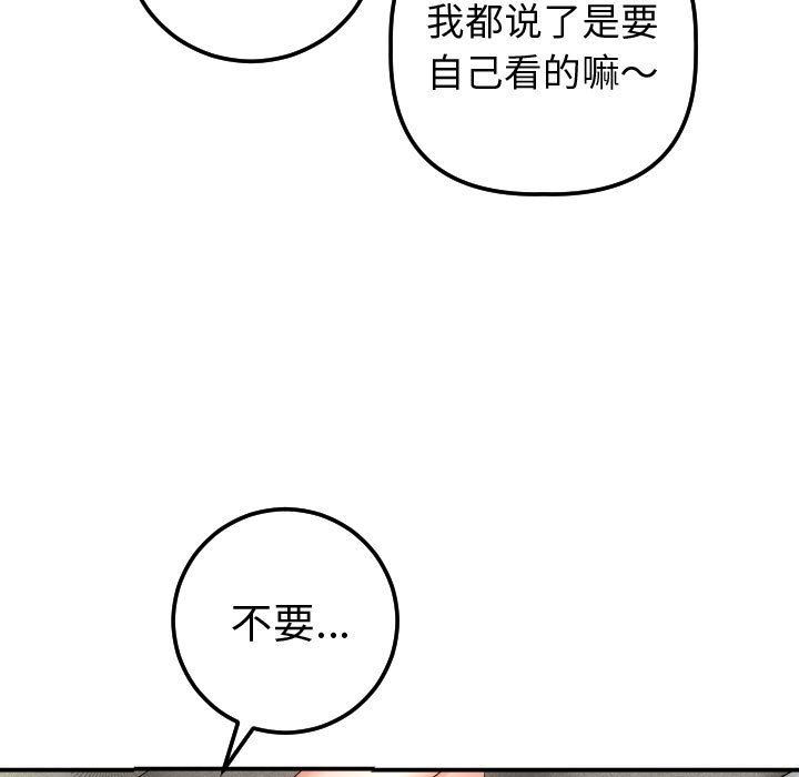 [Manhwa] Things with senior sister Love, big tits, female students#[184P]-49