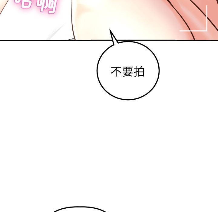 [Manhwa] Things with senior sister Love, big tits, female students#[184P]-51