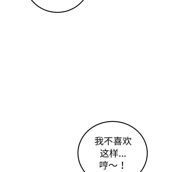 [Manhwa] Things with senior sister Love, big tits, female students#[184P]-54