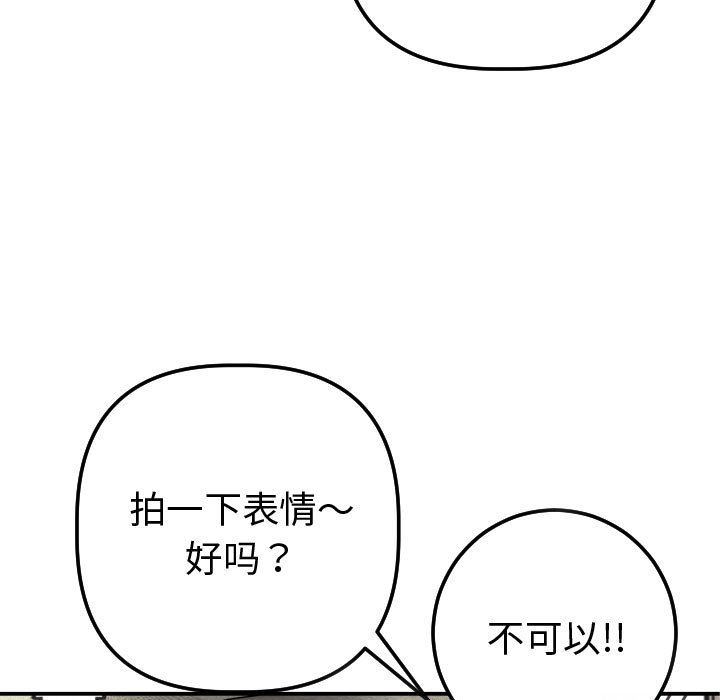 [Manhwa] Things with senior sister Love, big tits, female students#[184P]-59