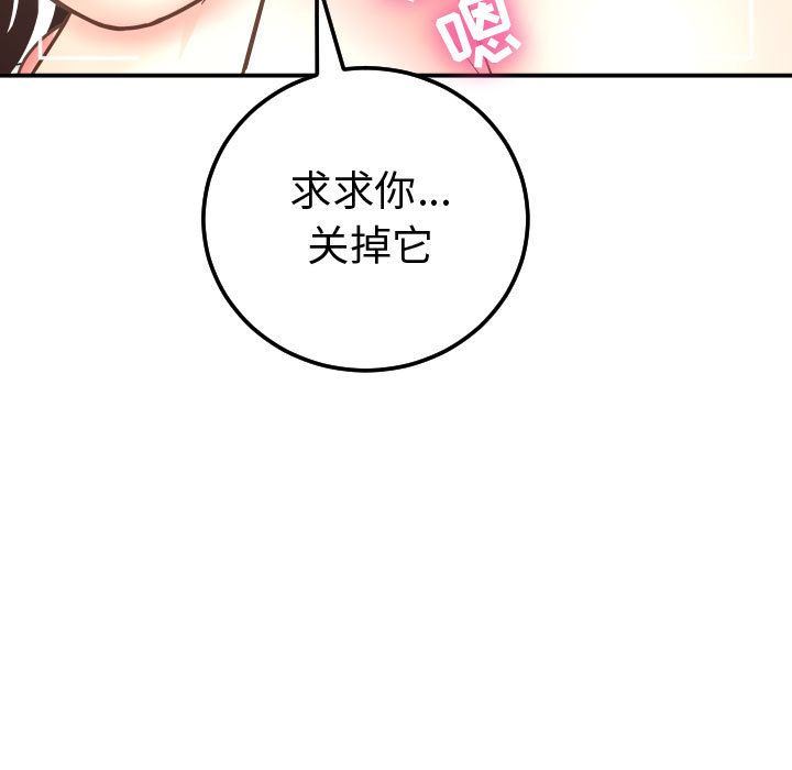 [Manhwa] Things with senior sister Love, big tits, female students#[184P]-61