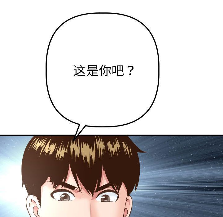 [Manhwa] Things with senior sister Love, big tits, female students#[184P]-65