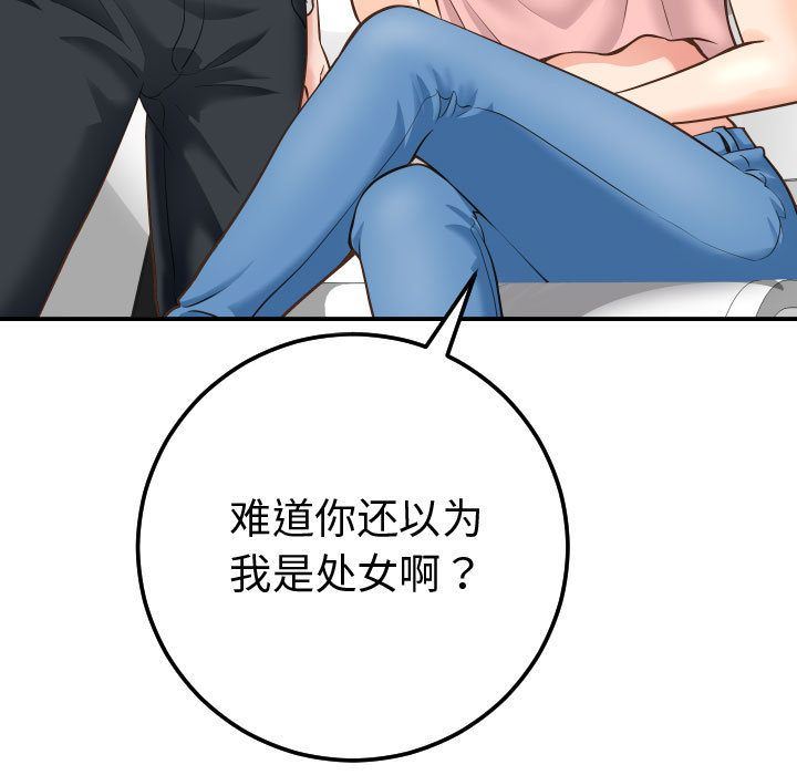 [Manhwa] Things with senior sister Love, big tits, female students#[184P]-69