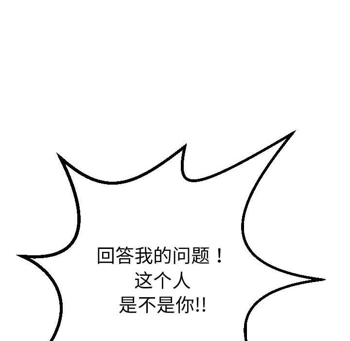 [Manhwa] Things with senior sister Love, big tits, female students#[184P]-70