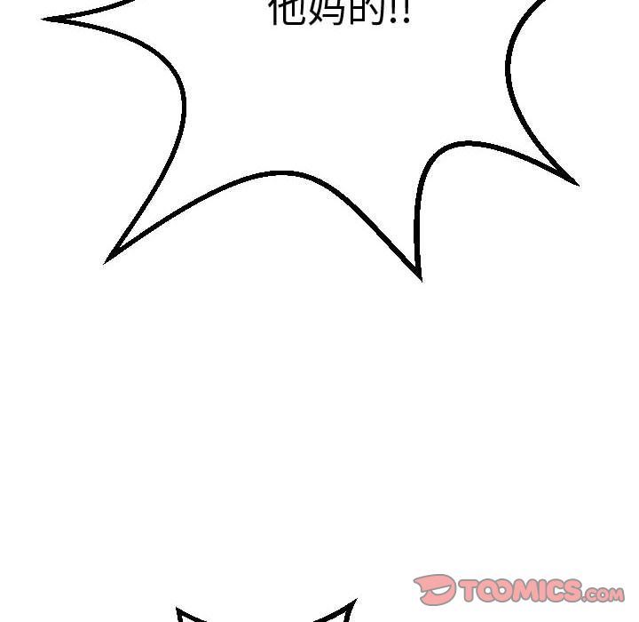 [Manhwa] Things with senior sister Love, big tits, female students#[184P]-76