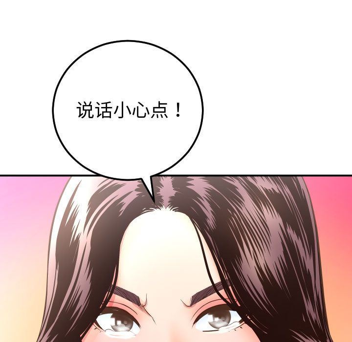 [Manhwa] Things with senior sister Love, big tits, female students#[184P]-79