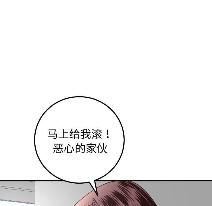 [Manhwa] Things with senior sister Love, big tits, female students#[184P]-83