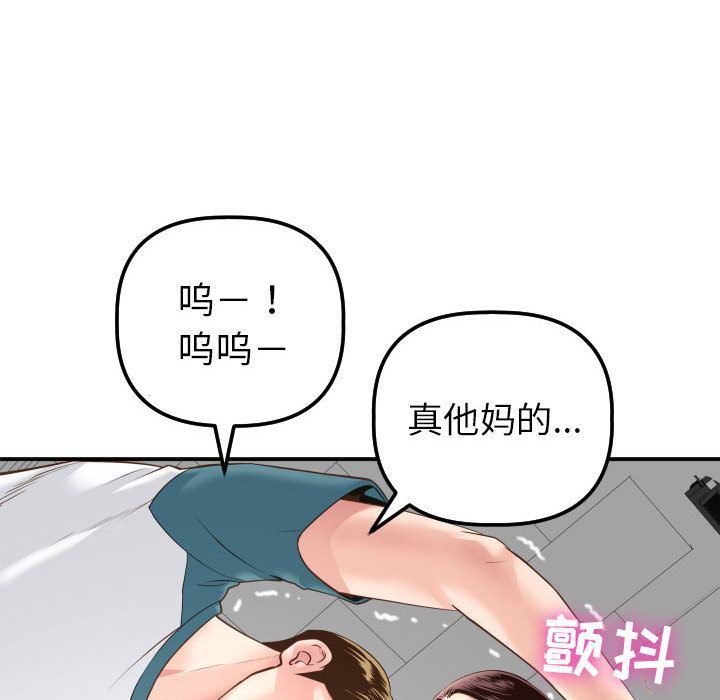 [Manhwa] Things with senior sister Love, big tits, female students#[184P]-85