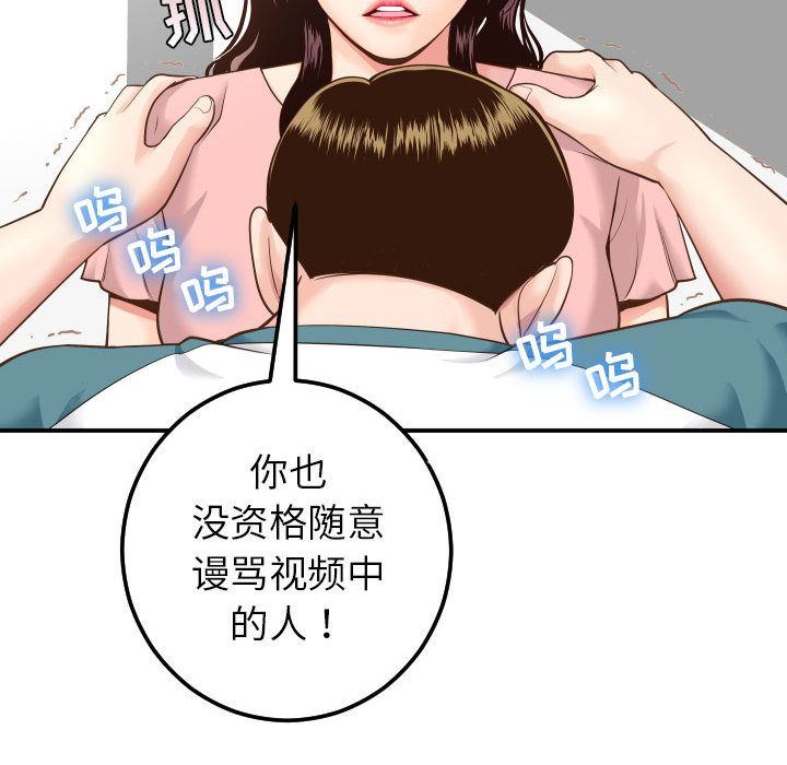 [Manhwa] Things with senior sister Love, big tits, female students#[184P]-88