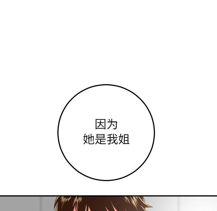 [Manhwa] Things with senior sister Love, big tits, female students#[184P]-89