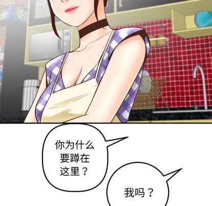 [Manhwa] Things with senior sister Love, big tits, female students#[161P]-100