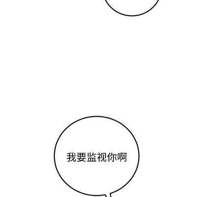 [Manhwa] Things with senior sister Love, big tits, female students#[161P]-101