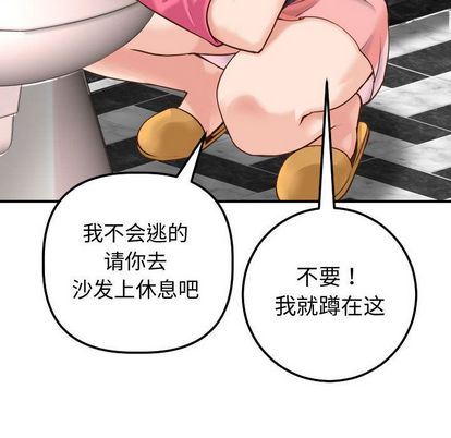 [Manhwa] Things with senior sister Love, big tits, female students#[161P]-103