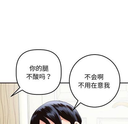 [Manhwa] Things with senior sister Love, big tits, female students#[161P]-104